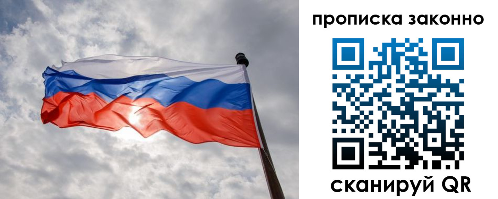 регистрация в Костромской области