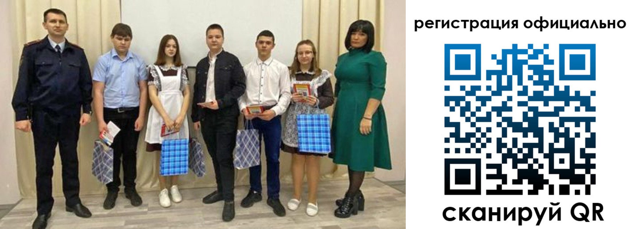 прописка гарантия в Костромской области