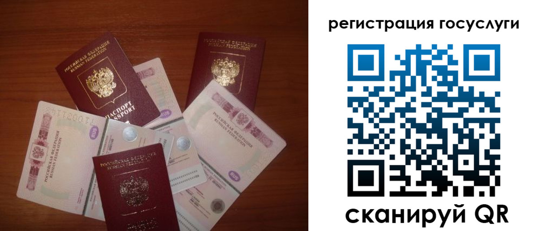 форма 3 в Костромской области