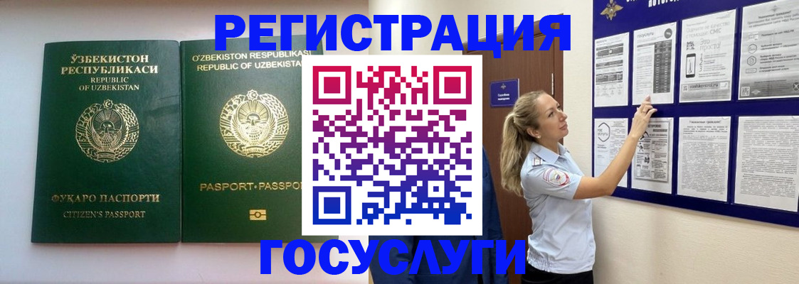временная регистрация для всех в Костромской области