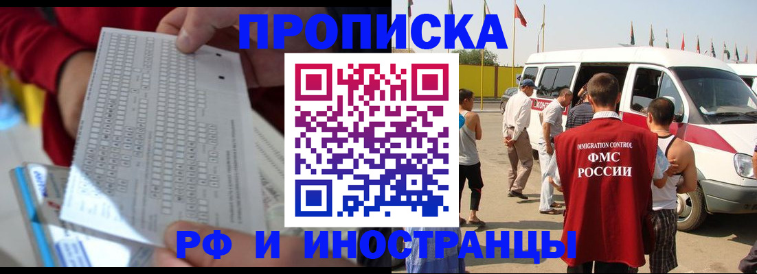 пропишу в квартире в Костромской области