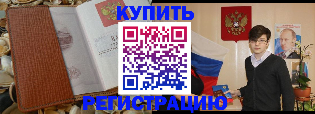 временная регистрация поиск в Костромской области