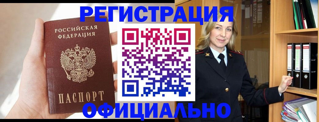 прописка поиск в Костромской области