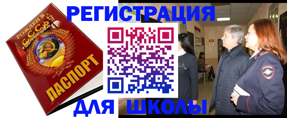 временная регистрация надежно в Костромской области