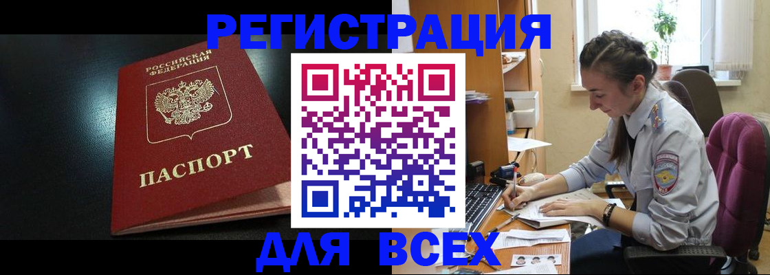 временная регистрация адрес в Костромской области