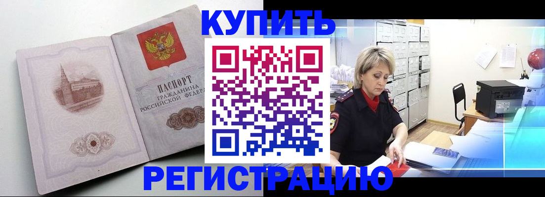 временная регистрация законно в Костромской области