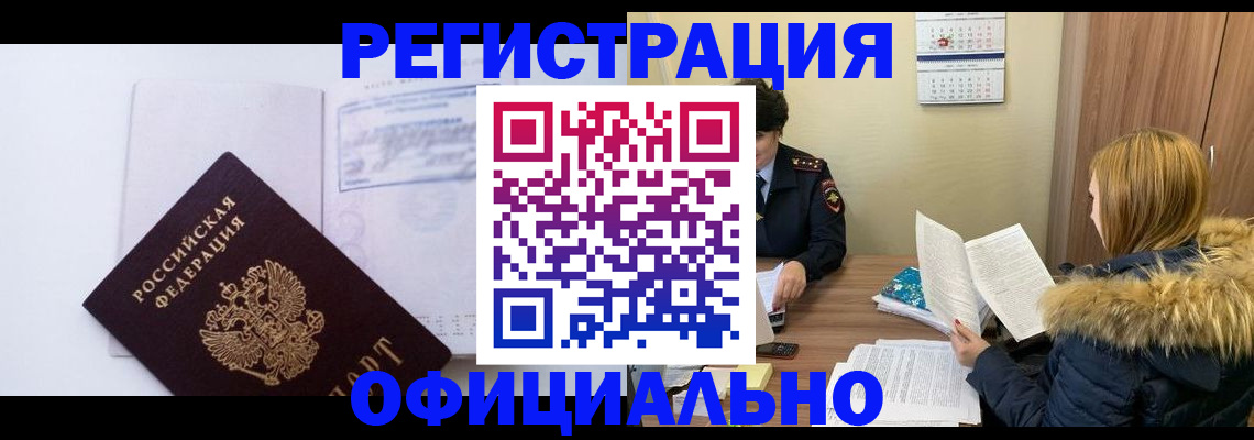 регистрация для дет. сада в Костромской области