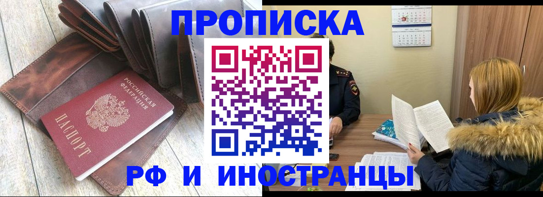 временная регистрация в квартире в Костромской области