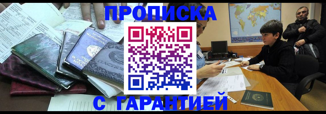 найти адрес прописки в Костромской области