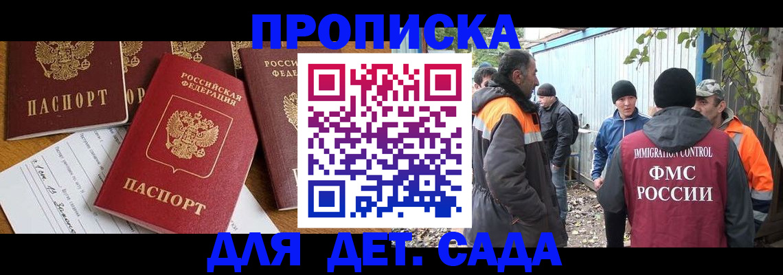 временная регистрация госуслуги в Костромской области
