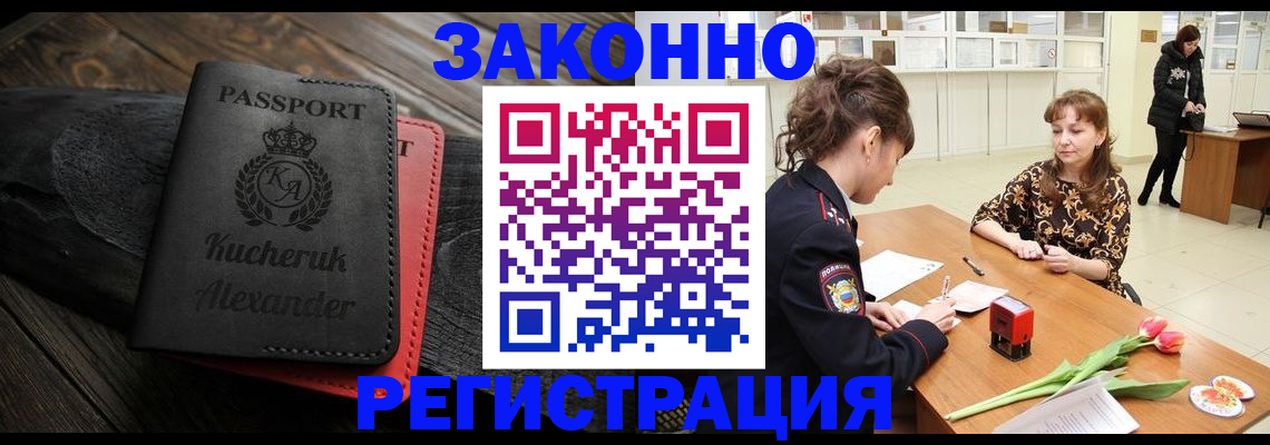 регистрация для дет. сада в Костромской области